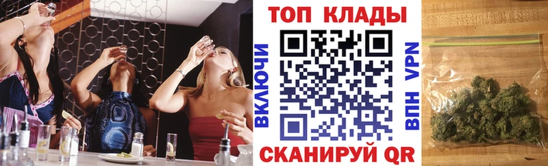 Купить наркотик Отрадная Марихуана А ПВП Галлюциногенные грибы ГАШ АМФЕТАМИН