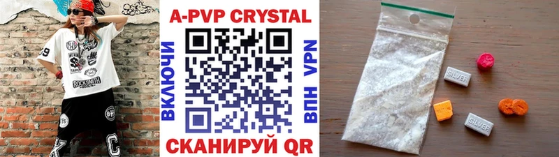 MEGA как зайти Отрадная Альфа ПВП мука