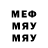 МДМА Molly Wet All