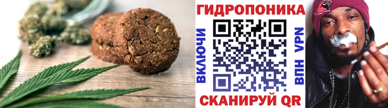 мега сайт  Отрадная  Canna-Cookies марихуана 