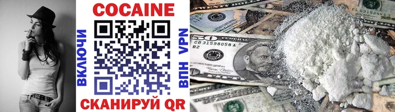 наркотики Отрадная COCAIN FishScale