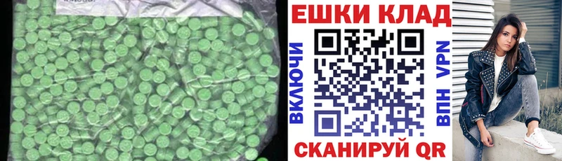 ЭКСТАЗИ mix Отрадная