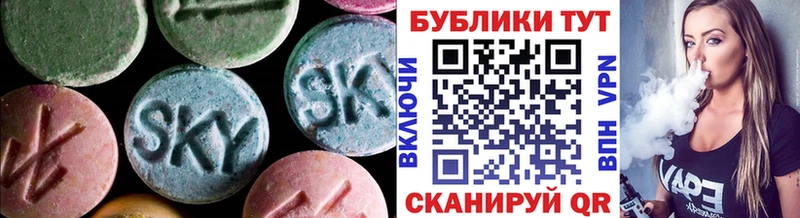 mega маркетплейс  Отрадная  ЭКСТАЗИ VHQ  купить наркотики цена 