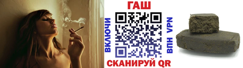 ГАШИШ убойный Отрадная