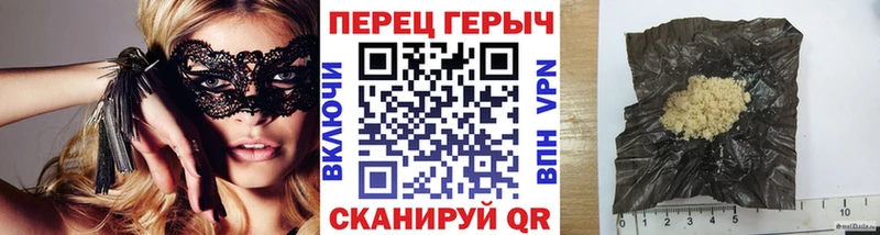 Героин герыч  Отрадная 