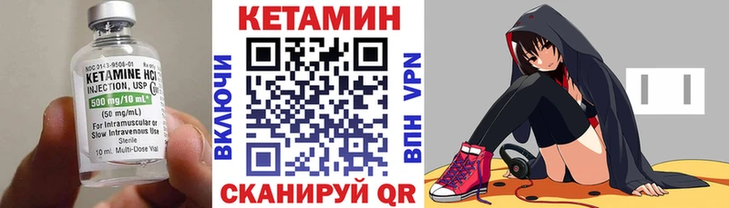 КЕТАМИН ketamine где найти наркотики Отрадная