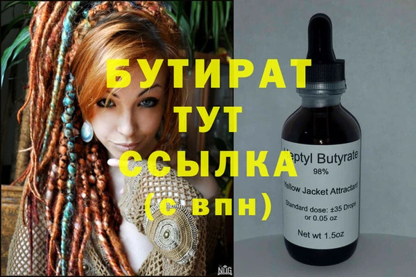 спайс Дмитровск