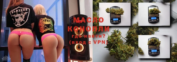 спайс Дмитровск