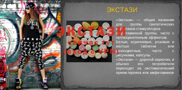 спайс Дмитровск