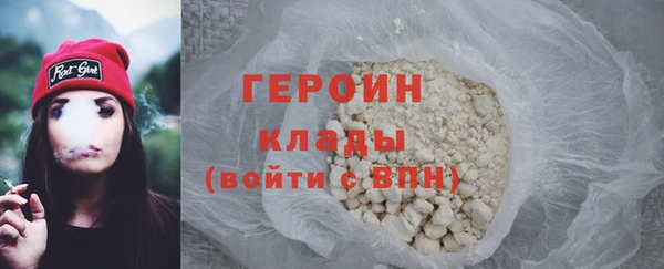 спайс Дмитровск