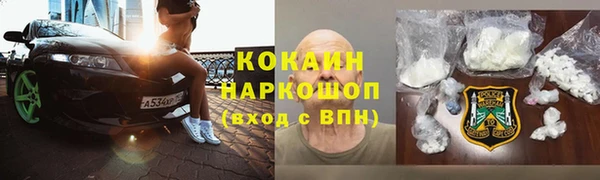 спайс Дмитров