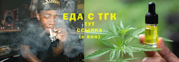 спайс Дмитровск
