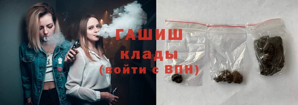 спайс Дмитров
