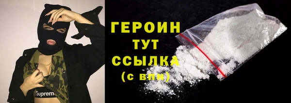 спайс Дмитров