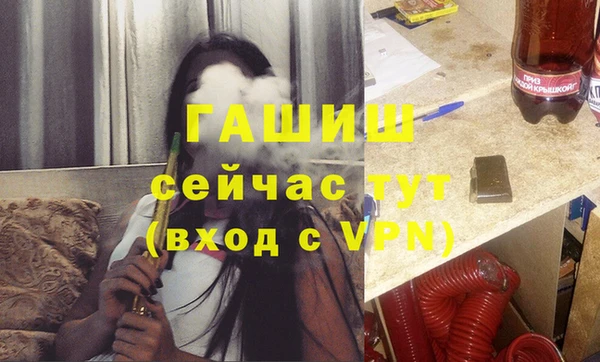 спайс Дмитров