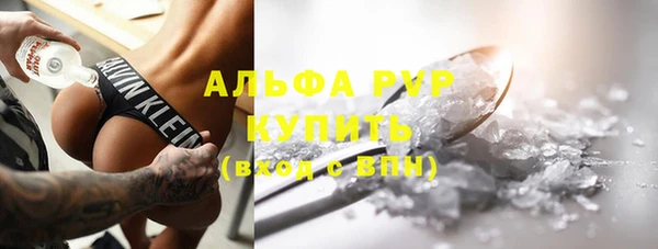 спайс Дмитровск