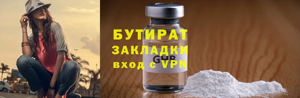 спайс Дмитров