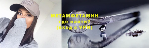 спайс Дмитров