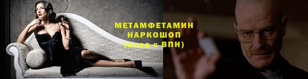спайс Дмитров