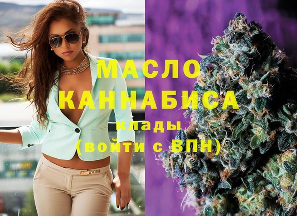 спайс Дмитров