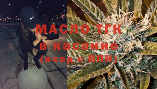 спайс Дмитров