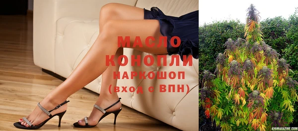 спайс Дмитров