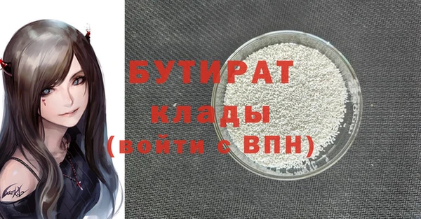спайс Дмитровск