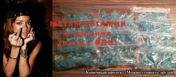 спайс Дмитров