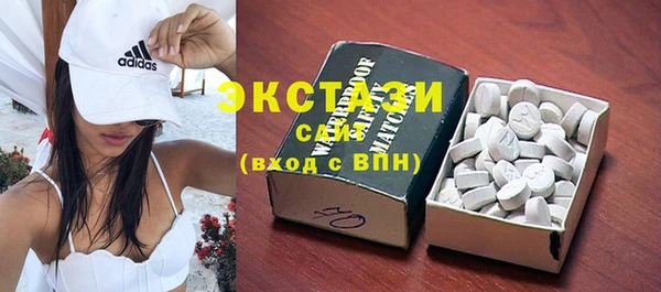 спайс Дмитровск