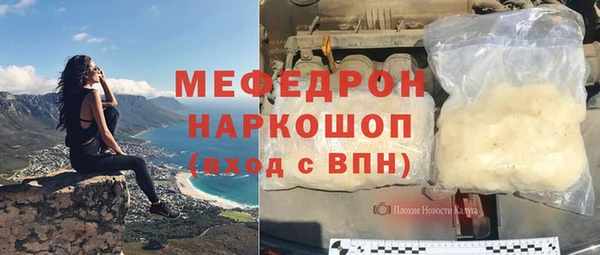 спайс Дмитров