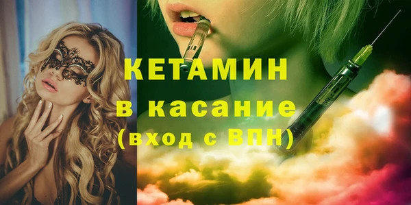спайс Дмитров