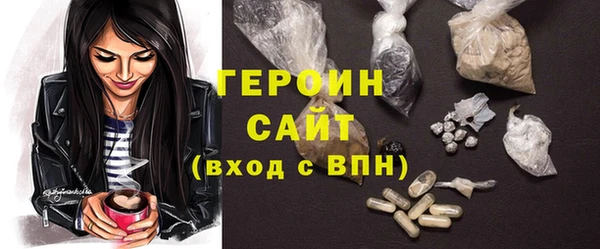 спайс Дмитровск