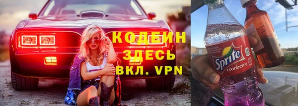 спайс Дмитровск