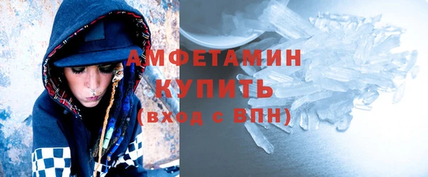 спайс Дмитров