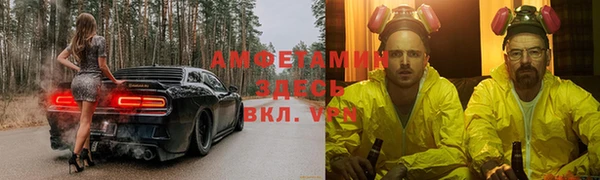спайс Дмитровск