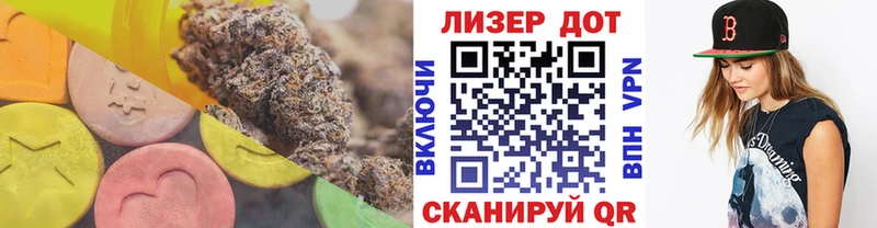 ЛСД экстази ecstasy  наркота  Отрадная 