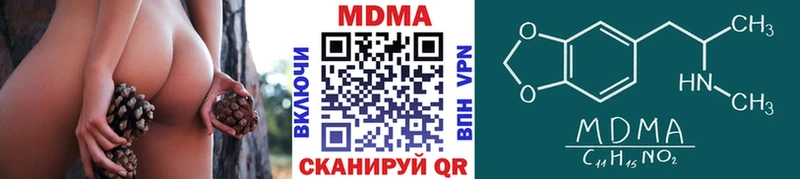 что такое   Отрадная  МДМА Molly 