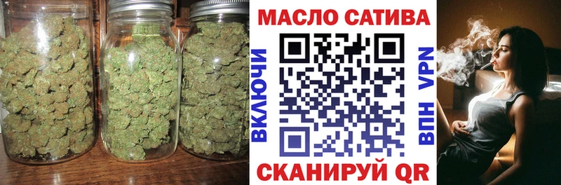 ТГК гашишное масло  OMG ONION  Отрадная 