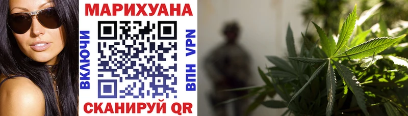 Бошки Шишки LSD WEED  ссылка на мегу как войти  Отрадная 